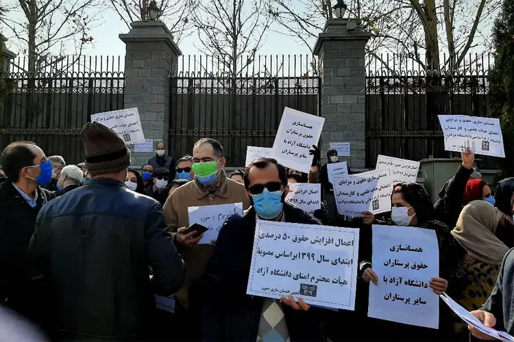 نمونه دادخواست اعتراض به مخالفت با ارتقاء عضو هیات علمی ایثارگر